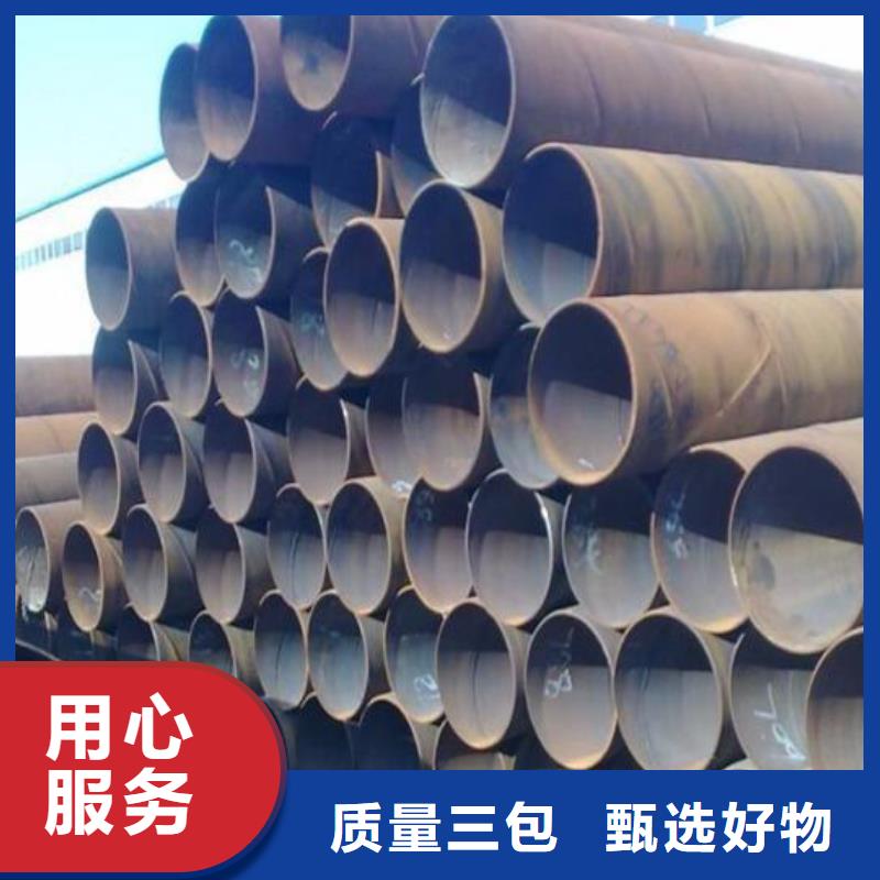 污水处理用螺旋钢管发货及时批发
