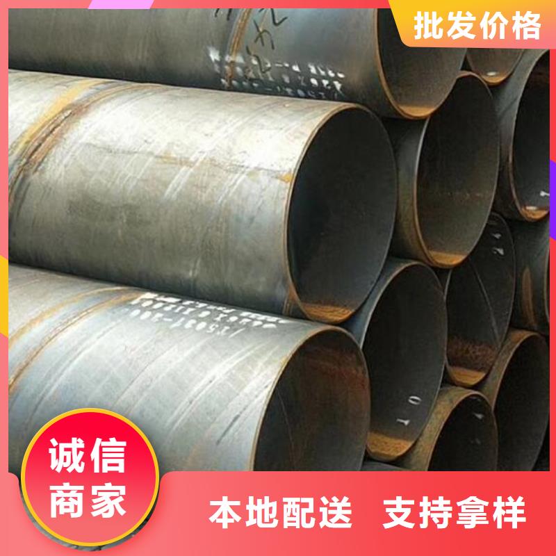 螺旋钢管下料终身质保零售