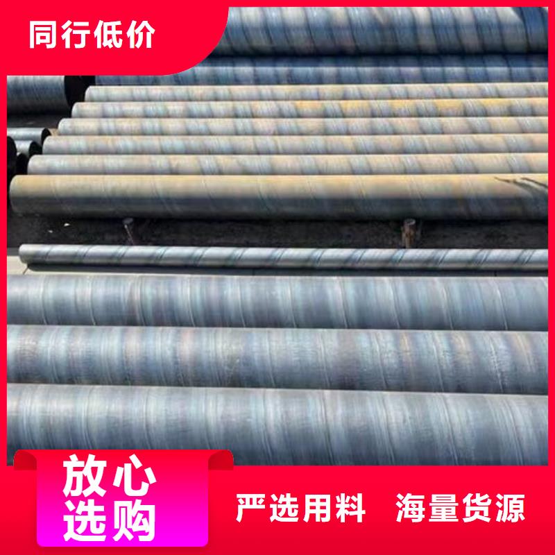 螺旋钢管下料靠谱厂家批发