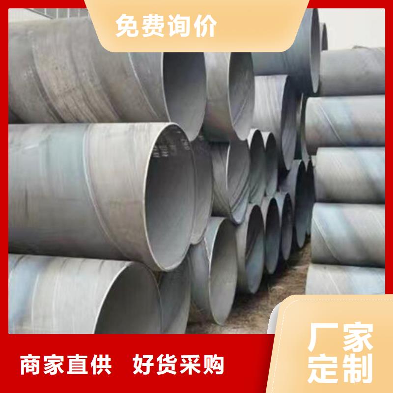 污水处理用螺旋钢管发货及时批发