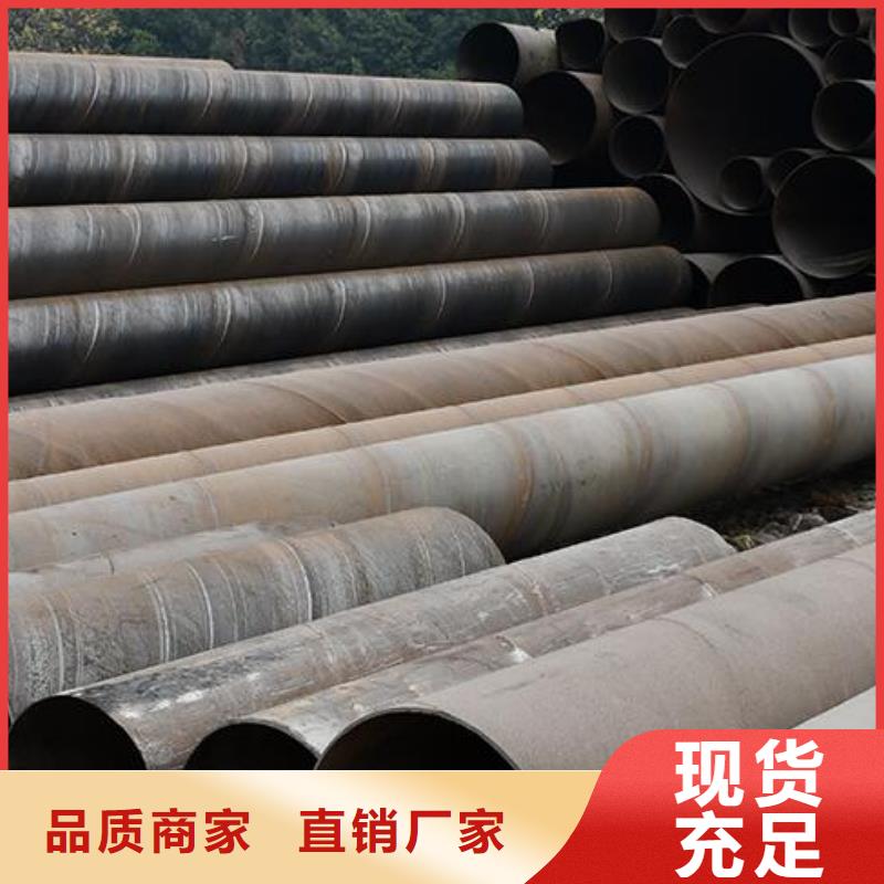 L245螺旋钢管诚信企业批发