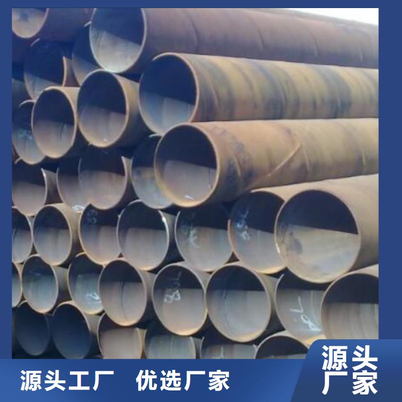 螺旋缝高频焊钢管口碑好批发