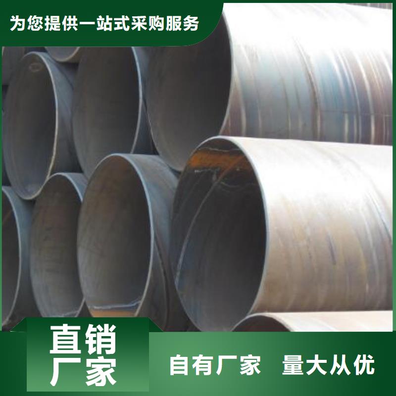 螺旋钢管槽钢拒绝伪劣产品