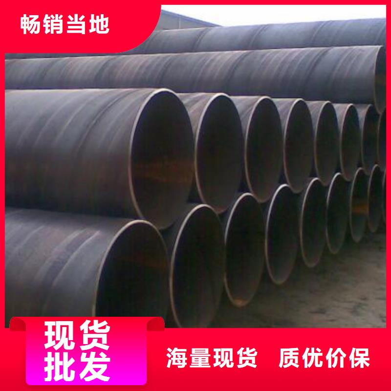 污水处理用螺旋钢管性价比高批发