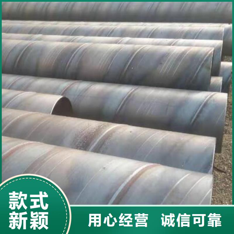 L360螺旋钢管免费拿样零售