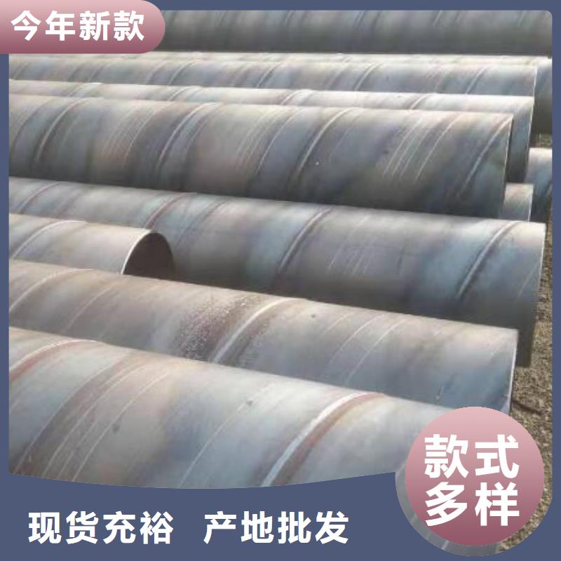 螺旋缝高频焊钢管价格零售