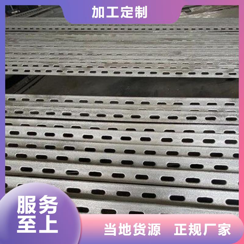 合金角钢可定制批发