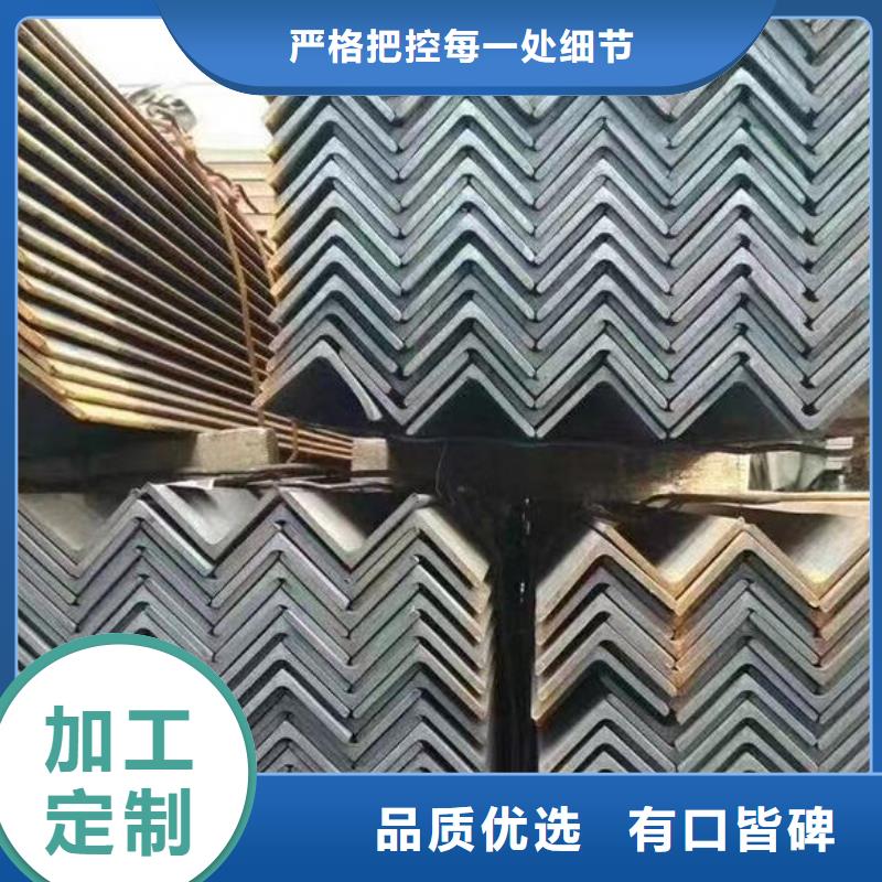 国标角钢零售批发