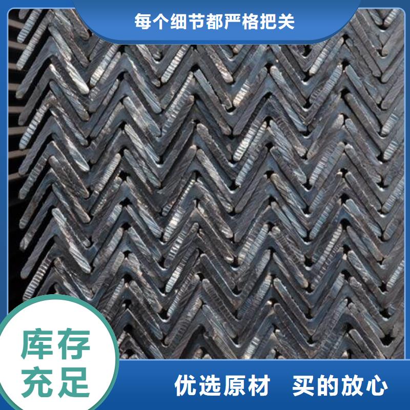 国标角钢价格优惠零售