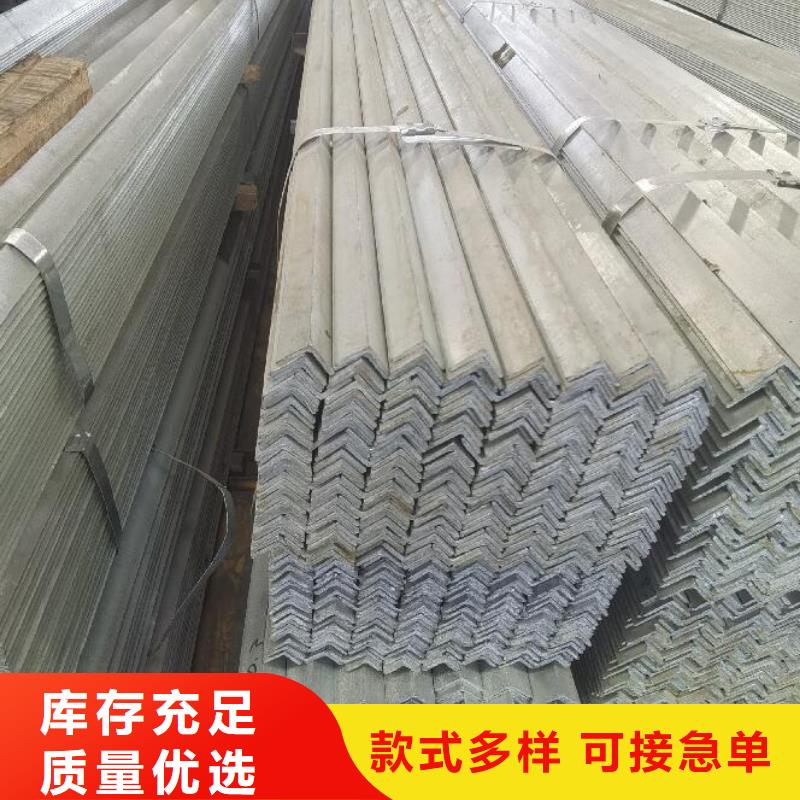 304不锈钢角钢诚信厂家零售