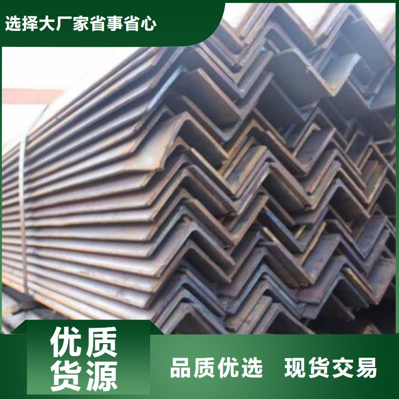国标角钢品质放心批发