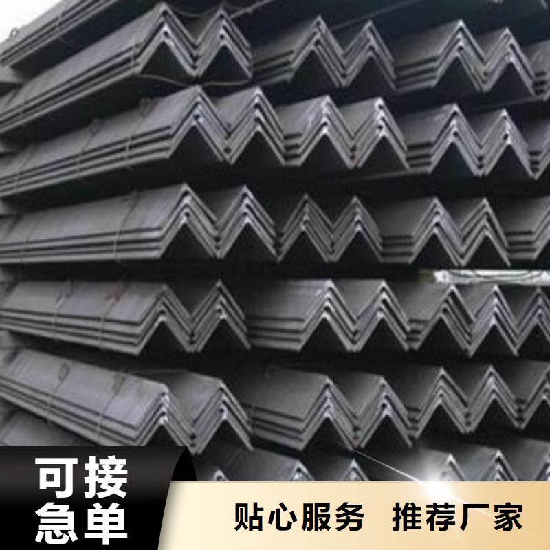 角钢价格欢迎订购批发