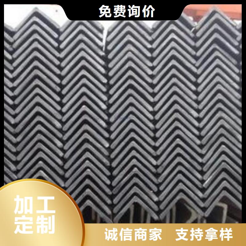 角钢价格欢迎订购批发