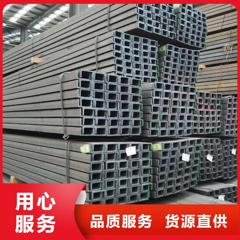镀锌槽钢产品介绍零售