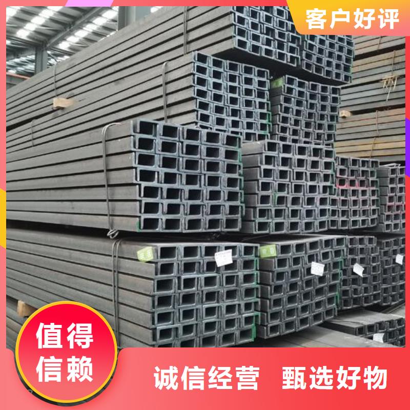 槽钢品质放心零售
