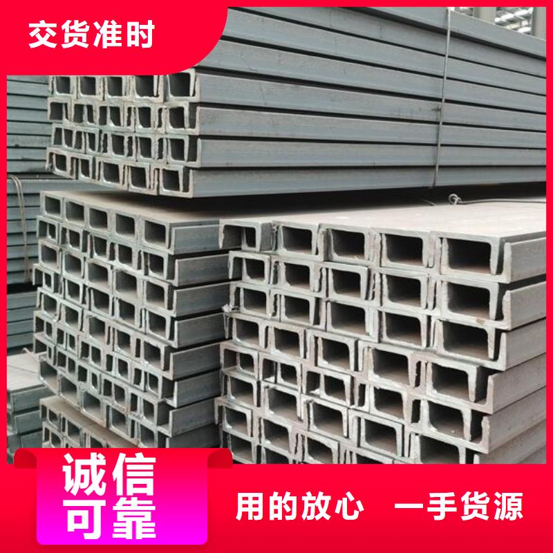 槽钢了解更多批发