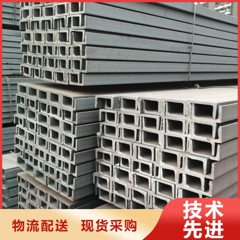 不锈钢槽钢批发价零售