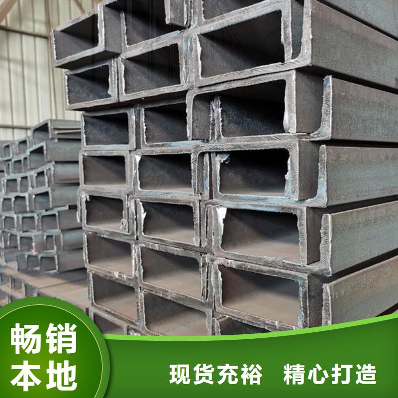 镀锌槽钢产品介绍零售
