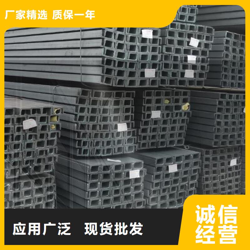 合金槽钢批发价批发