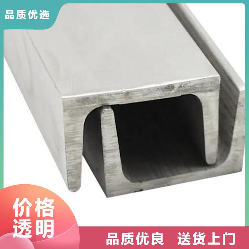 槽钢了解更多批发