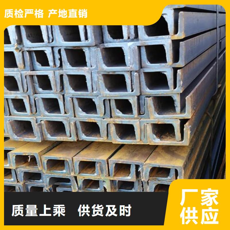 国标槽钢承接零售