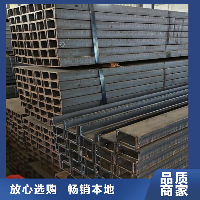 合金槽钢批发价批发