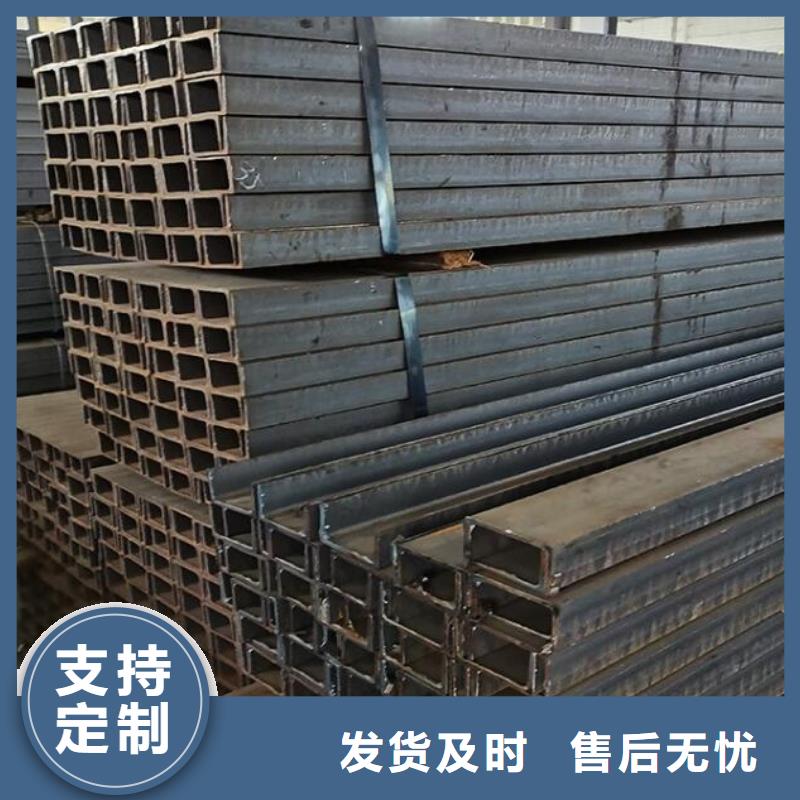槽钢厂家批发