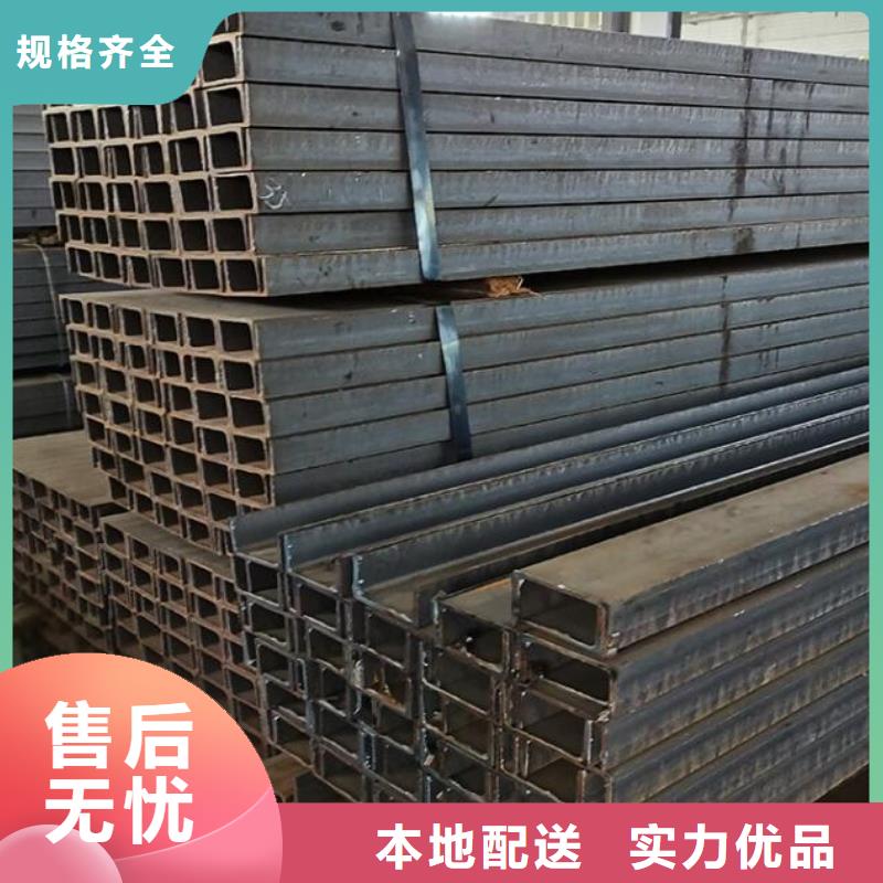 镀锌槽钢在线报价批发
