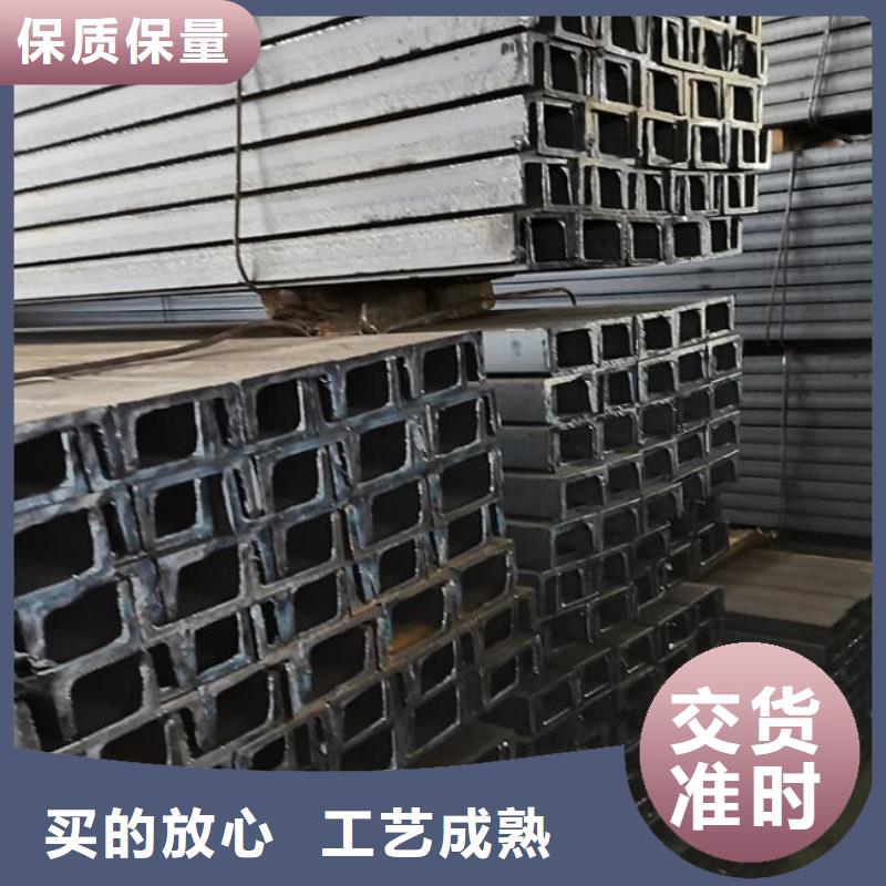 合金槽钢定制价格批发