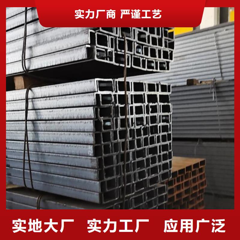 不锈钢槽钢批发价零售