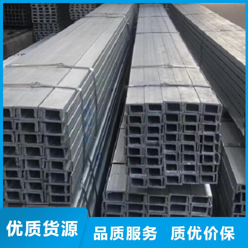 临高县Q235B槽钢出厂价格零售