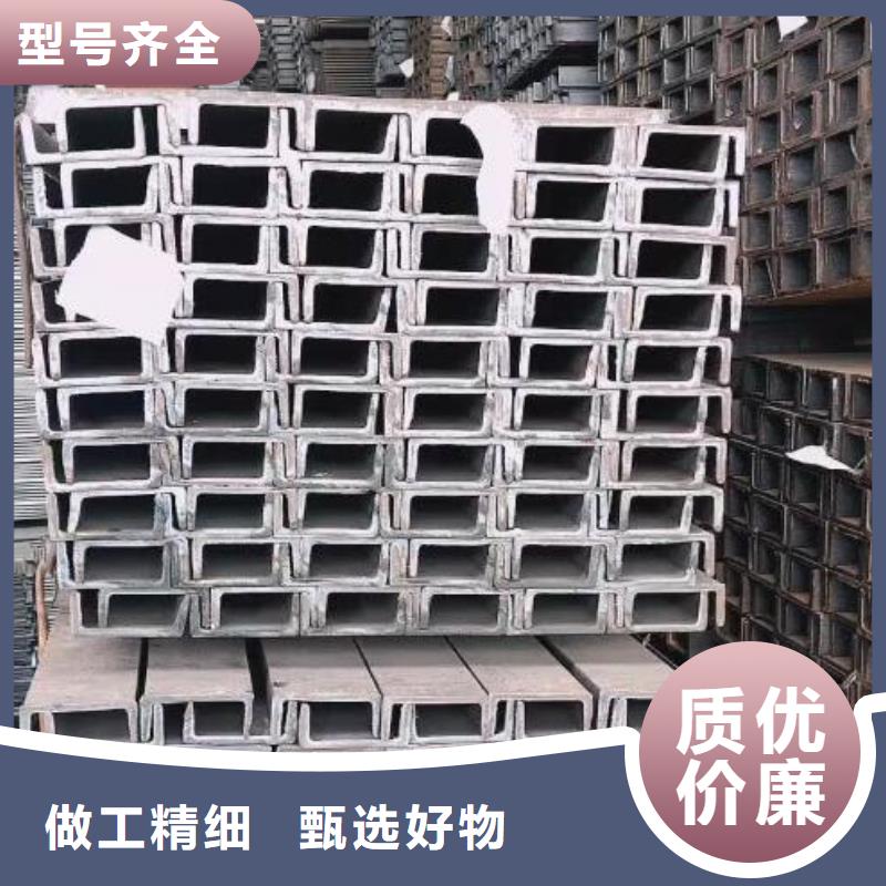 临高县Q235B槽钢出厂价格零售
