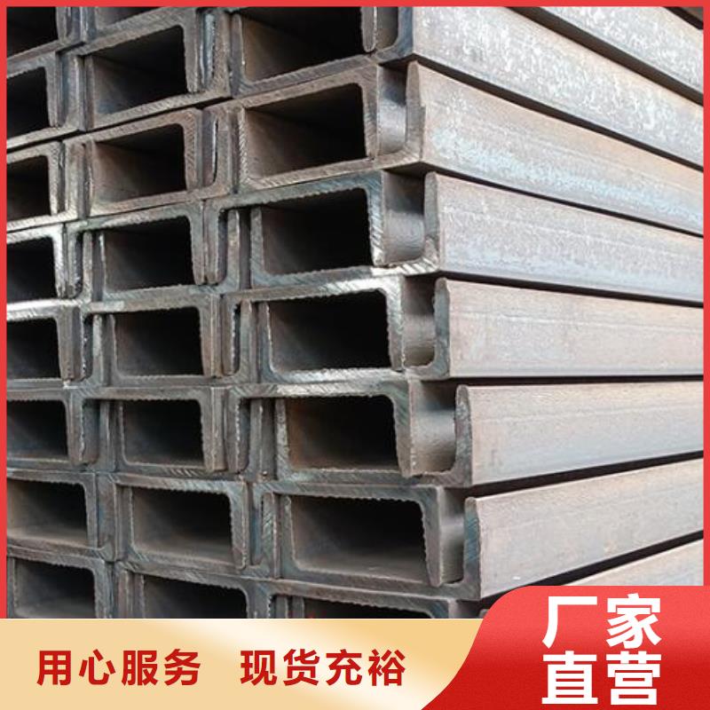 镀锌槽钢产品介绍零售