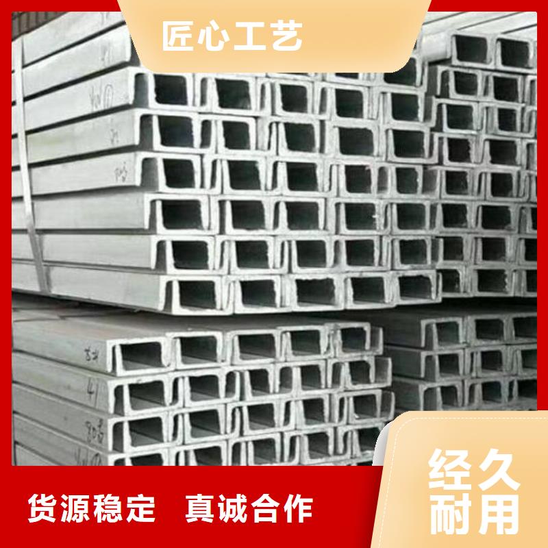 槽钢Q235D工字钢专注产品质量与服务