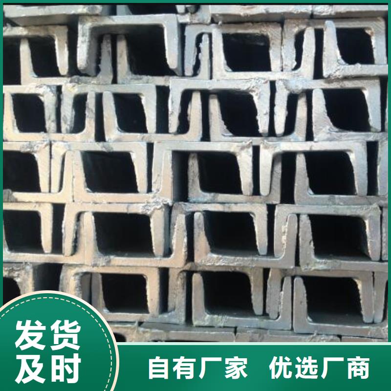 合金槽钢无中间商批发