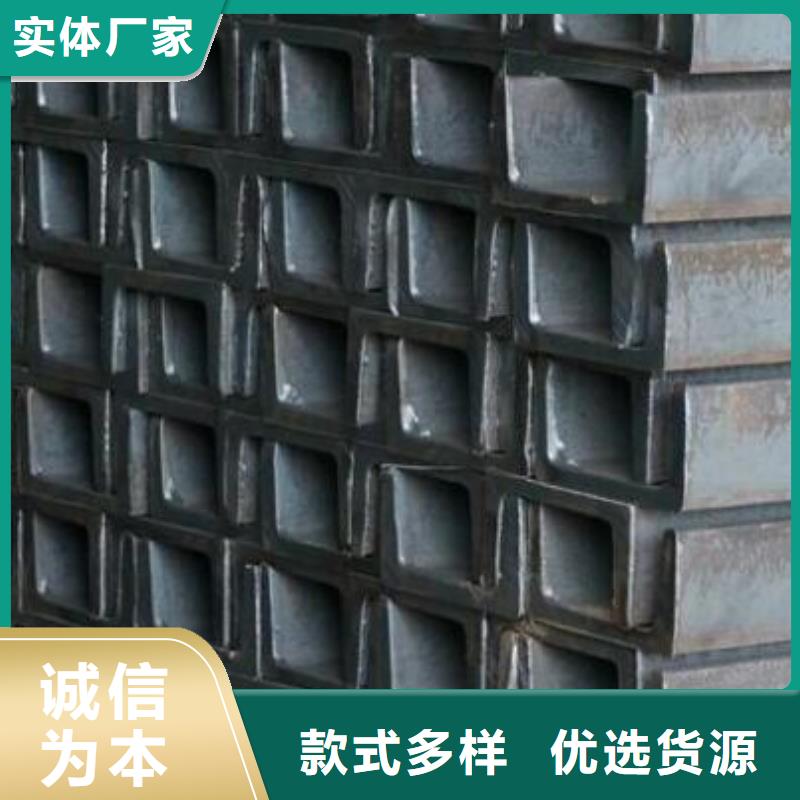国标槽钢报价批发