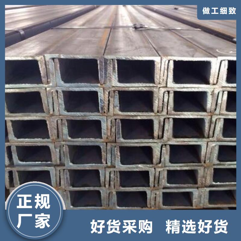 合金槽钢无中间商批发