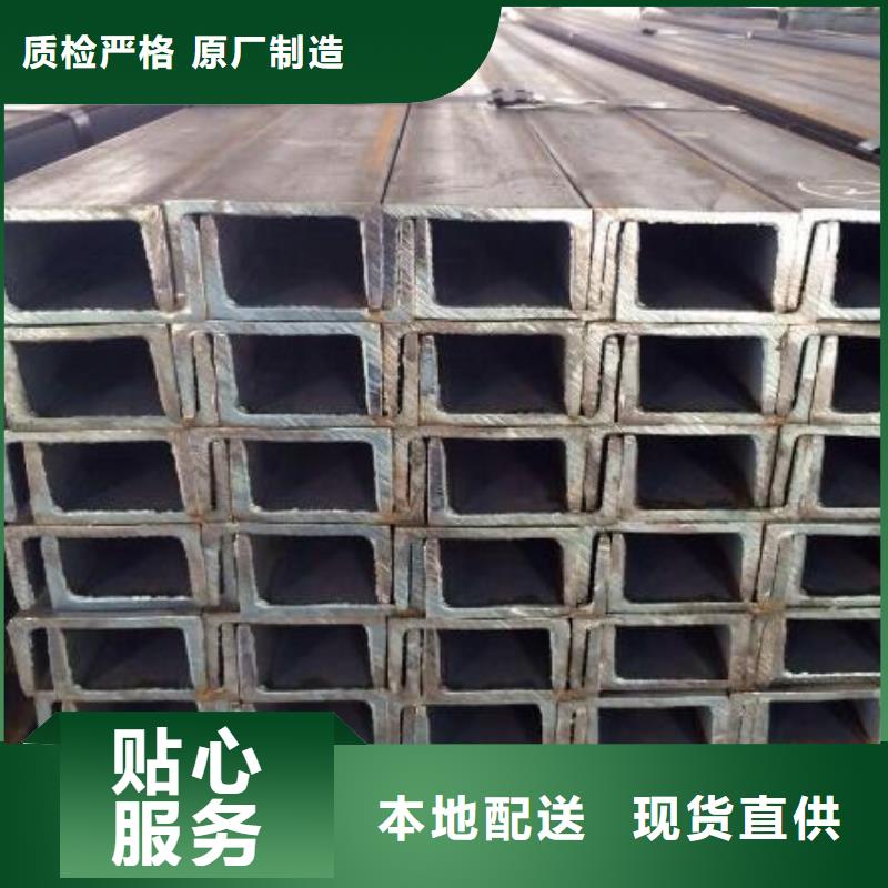 合金槽钢批发价批发