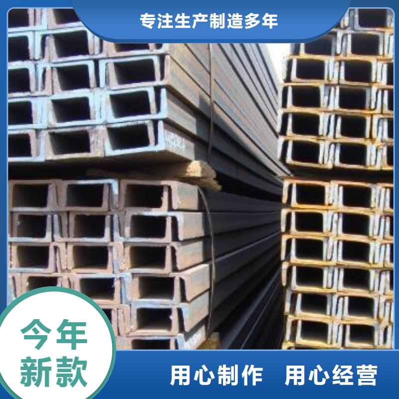 合金槽钢在线报价零售