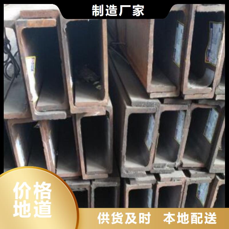 国标槽钢货真价实零售