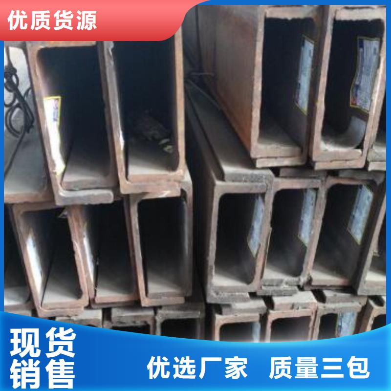 20号钢板上门服务批发