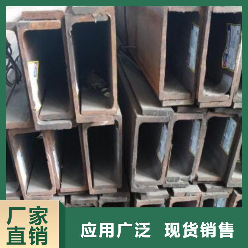 槽钢价格实惠零售
