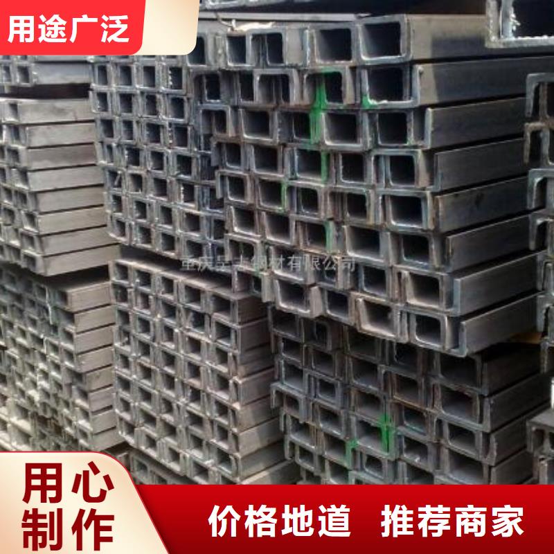 合金槽钢批发价批发