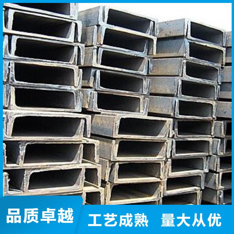 临高县Q235B槽钢出厂价格零售