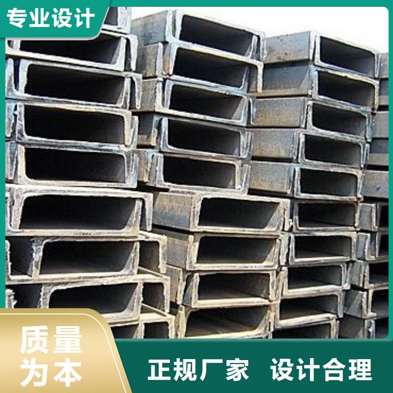 镀锌槽钢型号齐全零售