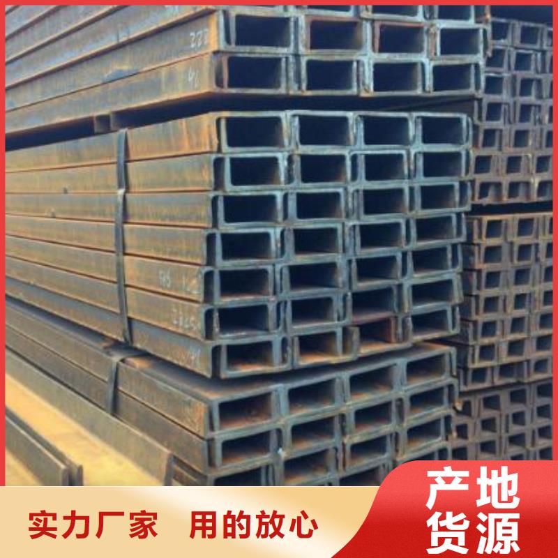 槽钢品质放心零售