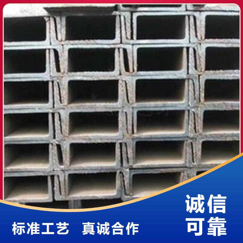 合金槽钢无中间商批发