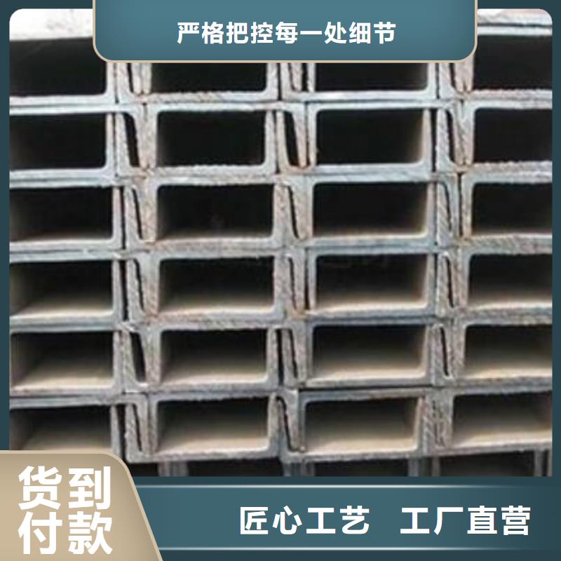 槽钢了解更多批发