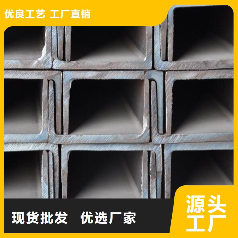 合金槽钢批发价批发