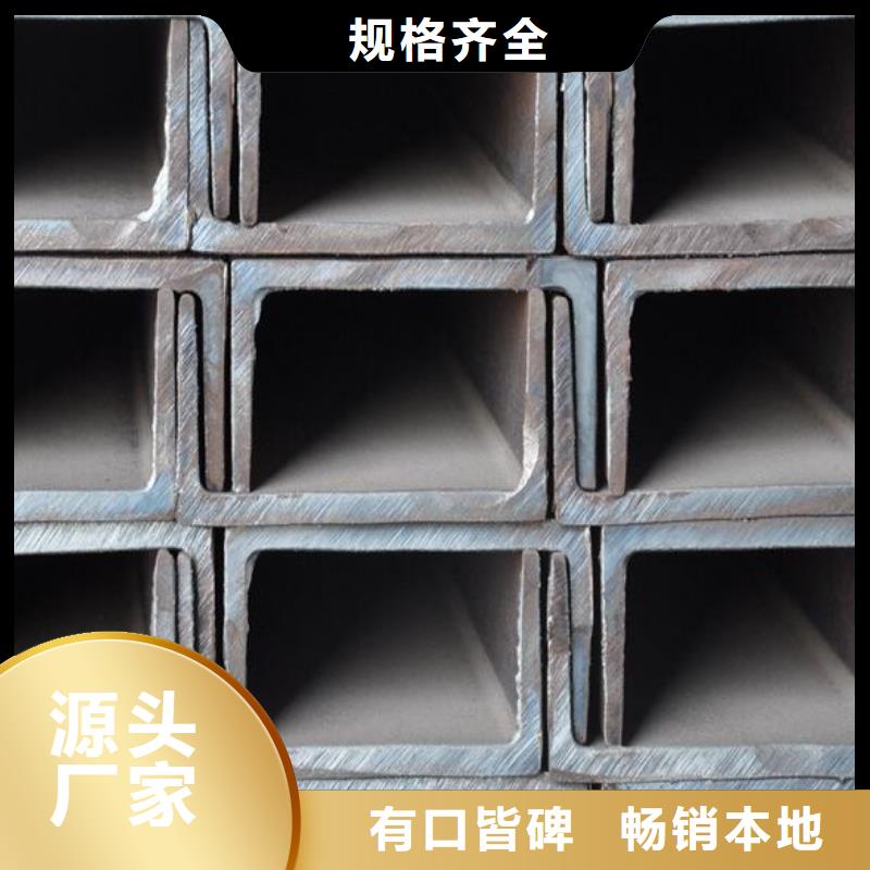 槽钢304不锈钢板采购无忧